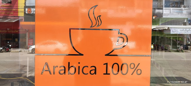 หนึ่งห้า กาแฟสด - การบริการอาหารและที่พัก