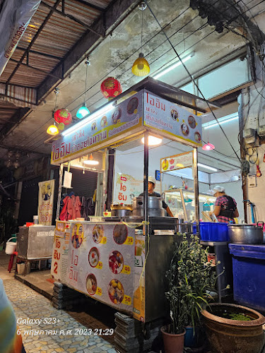 ไนท์พลาซ่าสวนหมาก เทศบาลนครราชสีมา