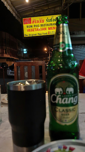 Comentarii opinii despre ร้านข้าวต้มร่มโพธิ์