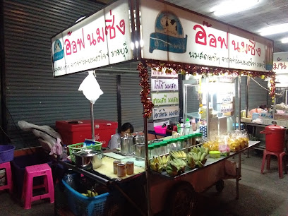 อ๊อฟ นมซิ่ง รังสิตคลองหนึ่ง