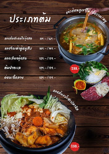 เมืองเก่า บาร์ - การบริการอาหารและที่พัก