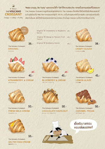 THE VOLCANO หลัง มช.