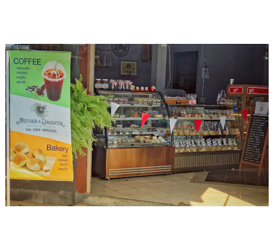 Comentarii opinii despre มาเธอร์ แอนด์ ดอเธอร์ บาย ขนิษฐา