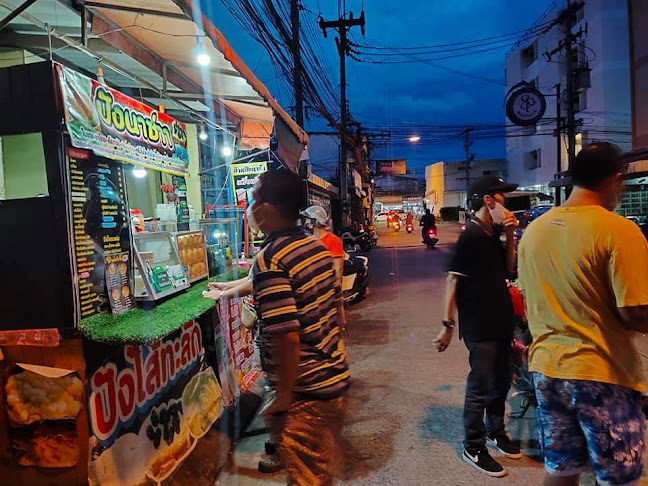 บ้านปังนาซ่า ปังปิ้งไส้ทะลัก