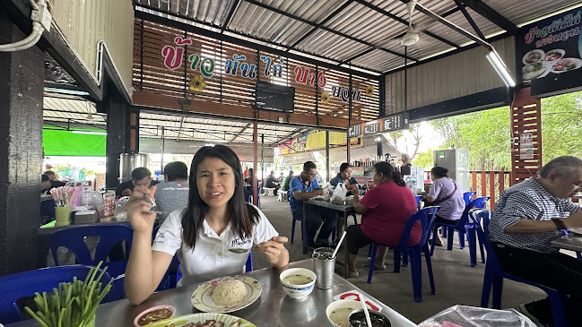 Comentarii opinii despre ร้านข้าวมันไก่บางบอน