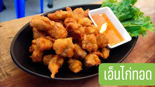 Comentarii opinii despre ร้านบังชาลี เก้าเส้ง Bang Chalee Restaurant