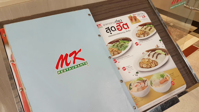 Comentarii opinii despre โลตัส ฉลอง