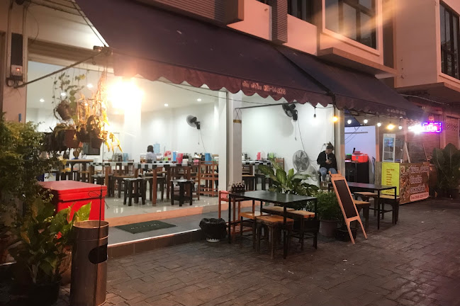 ร้านครัวไทบ้าน ระยอง