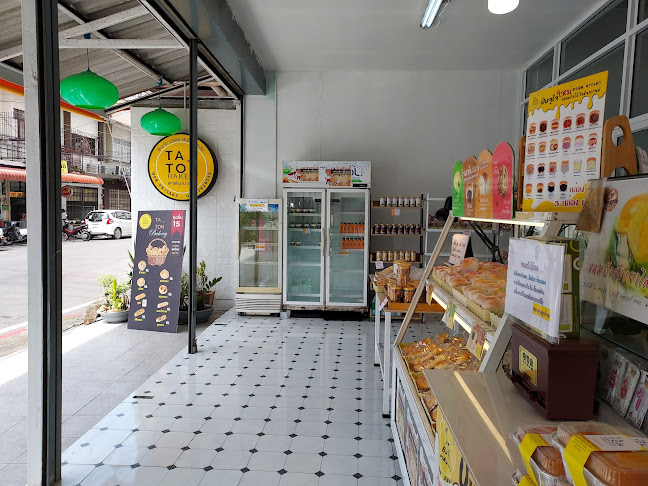 ตาต้นเบเกอรี่ - การบริการอาหารและที่พัก