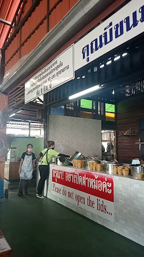 Opinii despre คุณบี ขนมจีนสด în อำเภอบางละมุง - การบริการอาหารและที่พัก