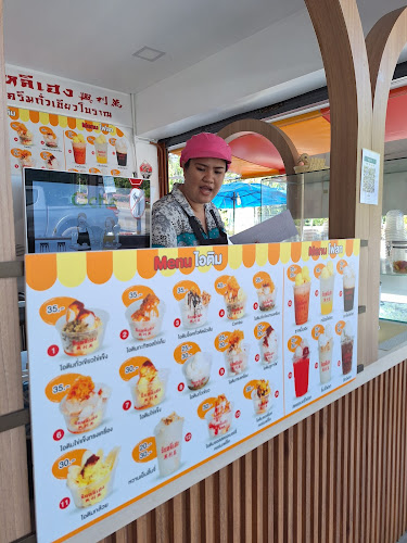 ถ. สงขลา-นาทวี ตำบลบ่อยาง อำเภอเมืองสงขลา สงขลา 90000