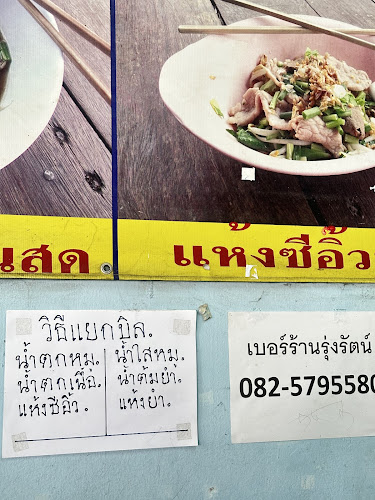 4 หมู่บ้าน ซอย รังสิต-นครนายก 37 ตำบล ประชาธิปัตย์ อำเภอธัญบุรี ปทุมธานี 12110