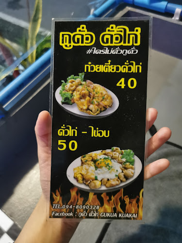 9 710 ซอย หมู่บ้านบ้านบัวทอง 23 ตำบล บางรักพัฒนา อำเภอบางบัวทอง นนทบุรี 11110