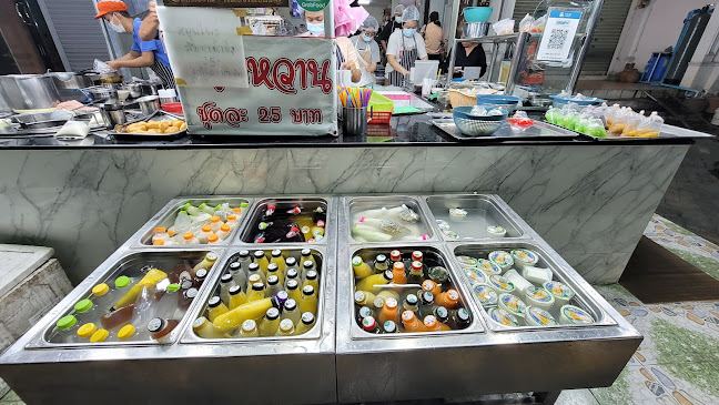 ร้าน สามกองน้ำเต้าหู้