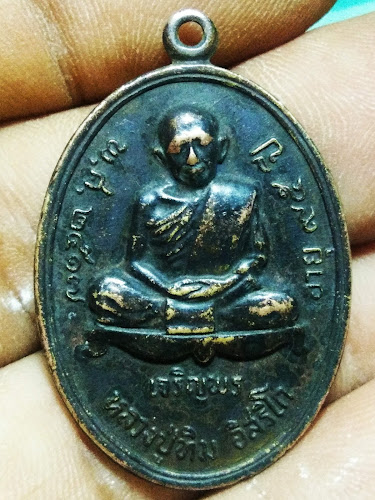 Comentarii opinii despre ร้านก๋วยเตี๋ยวเรือ ยกซด 10 บาท