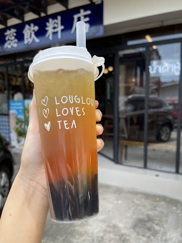 ลูกลุ้ย lougloui - เมือง