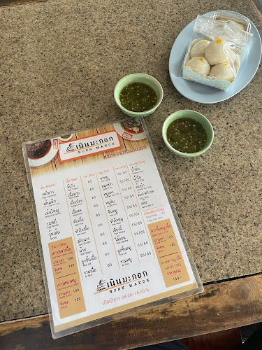 R7CG+Q7R ถนนพระองค์ขาว ตำบล ในเมือง อำเภอเมืองพิษณุโลก พิษณุโลก 65000