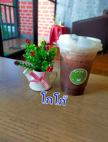 57 ท่าทราย 1 ตำบลบางกระเจ้า เมือง สมุทรสาคร 74000