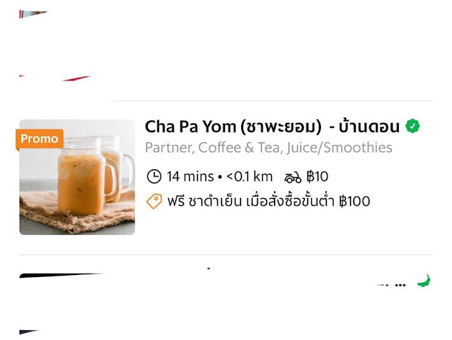 Opinii despre ชาพะยอมบ้านดอน ภูเก็ต în อำเภอถลาง - การบริการอาหารและที่พัก