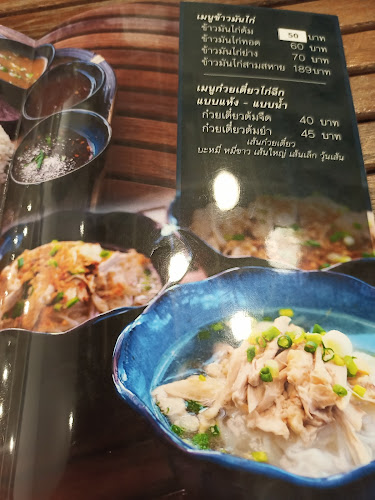 Opinii despre ตำ เต็ม โต๊ะ (สาขาเซ็นทรัลระยอง) în เมือง - การบริการอาหารและที่พัก