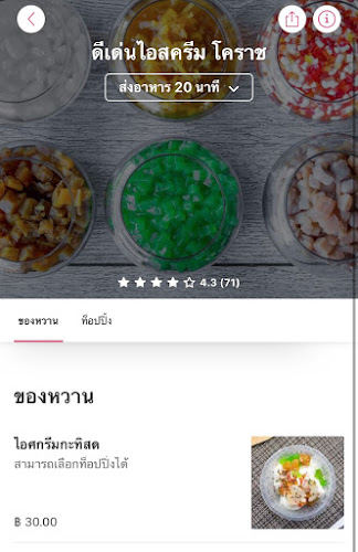 526 528 Pho Klang Rd, ต.ในเมือง อำเภอเมืองนครราชสีมา นครราชสีมา 30000