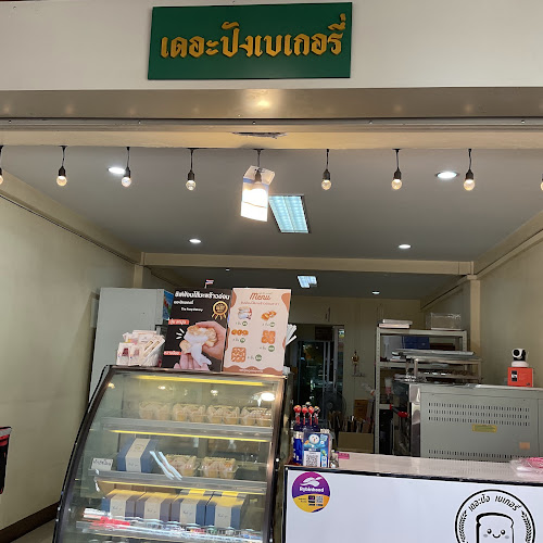 201/42 หมู่10 อำเภอบางละมุง ชลบุรี 20150