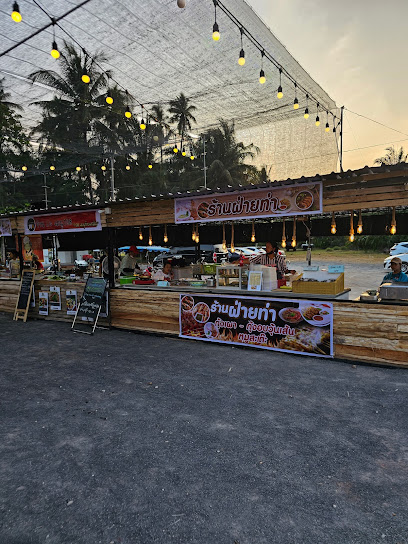 Fai tha street food