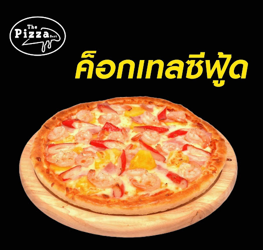 Opinii despre The Pizza Best เดอะ พิซซ่า เบสท์ în เมือง - การบริการอาหารและที่พัก