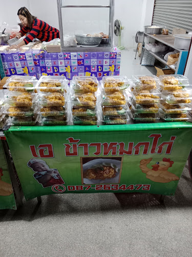 Comentarii opinii despre เอ ข้าวมันไก่ซิ่ง