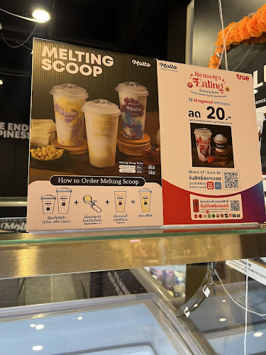 Molto Gelato สาขาเซ็นทรัลขอนแก่น - อำเภอเมืองขอนแก่น