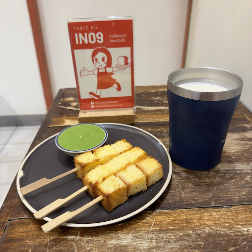 Opinii despre หนึ่ง นม นัว - ภูเก็ต în เมือง - การบริการอาหารและที่พัก