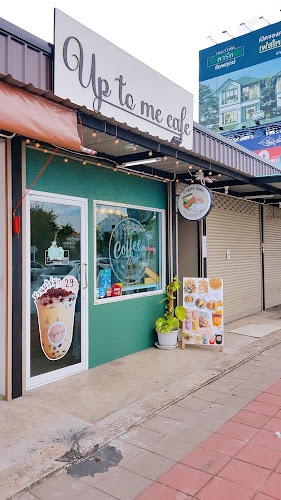 ตำบลโสนลอย อำเภอบางบัวทอง นนทบุรี 11110