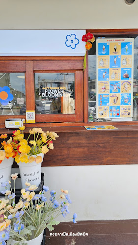 720 ซอย ทวีรัตน์ ตำบล คอหงส์ อำเภอหาดใหญ่ สงขลา 90110