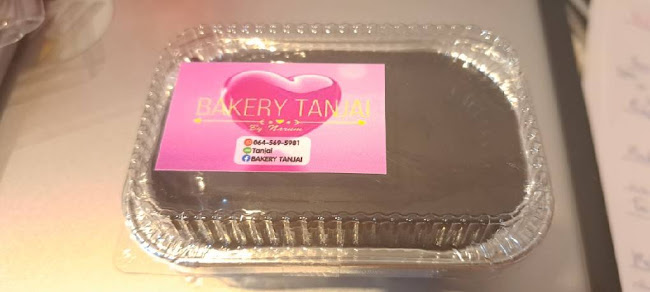 ควีนปังนัวส์ โฮมเมด - อำเภอบางใหญ่