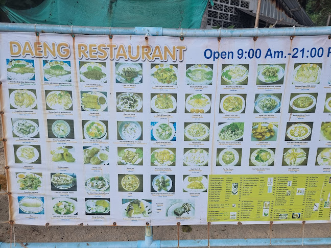 Opinii despre Daeng's Restaurant în อำเภอเมืองภูเก็ต - การบริการอาหารและที่พัก