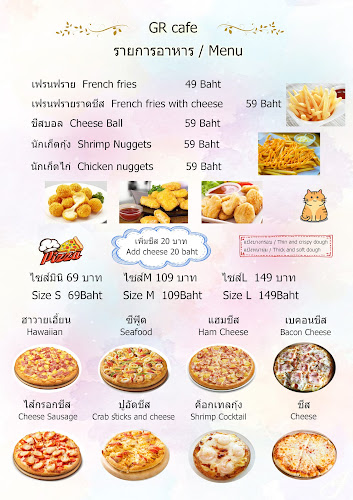 GR cafe กมลา ภูเก็ต