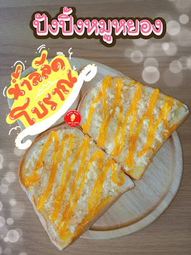 79/3 ถ. เก้ากิโล สุรศักดิ์ อำเภอศรีราชา ชลบุรี 20110