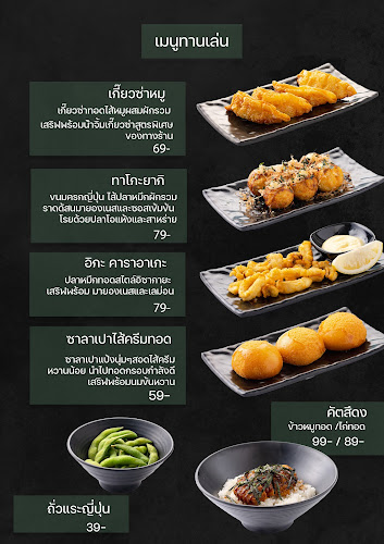 Comentarii opinii despre green shabu