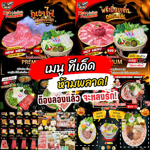 ซอย เฉลิมพระเกียรติ 10 เมืองพัทยา อำเภอบางละมุง ชลบุรี 20150