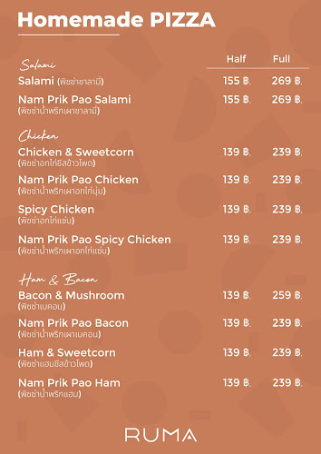 Ruma Cafe & Co-Working Space