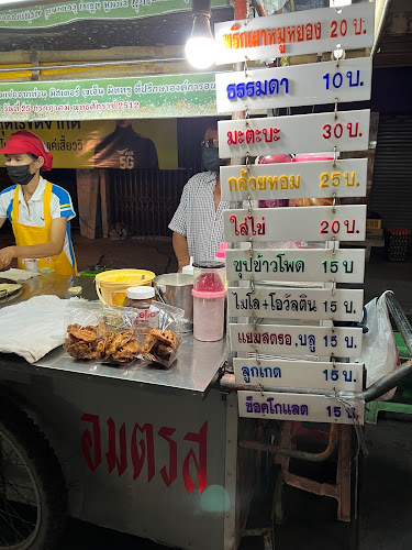 11 ราชดำเนิน ซอย 1 ตำบลพระปฐมเจดีย์ อำเภอเมืองนครปฐม นครปฐม 73000