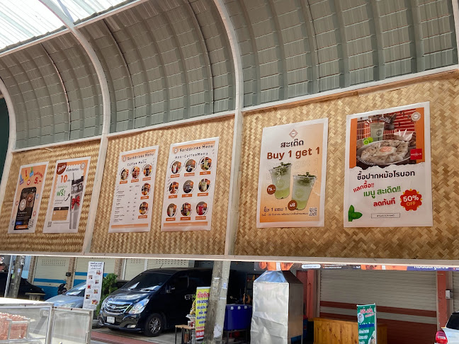 ปากหม้อ Robot เจ๊หุ่นยนต์ - อำเภอเมืองอุบลราชธานี