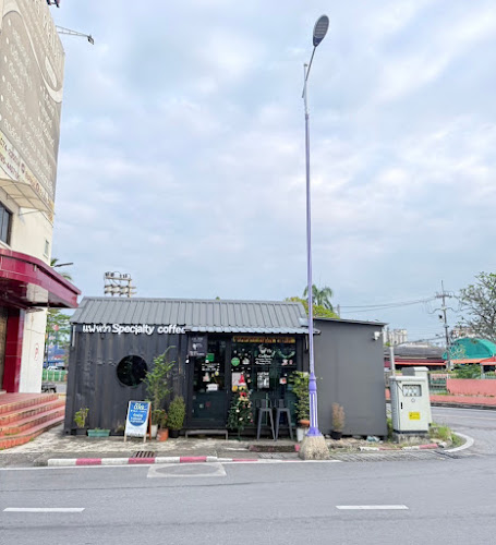 แฟหว๋า Specialty Coffee - อำเภอหาดใหญ่