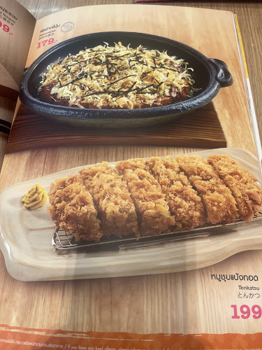 ยาโยอิ - การบริการอาหารและที่พัก