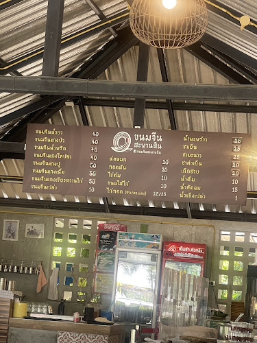 Opinii despre ขนมจีนสะพานหิน în อำเภอเมืองภูเก็ต - การบริการอาหารและที่พัก