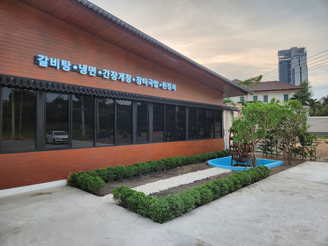 ร้านอาหารเกาหลี ซูวอน วังคัลบี พัทยา