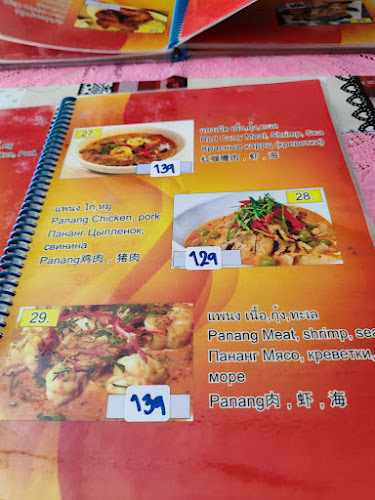 New Stars Restaurant & Bar