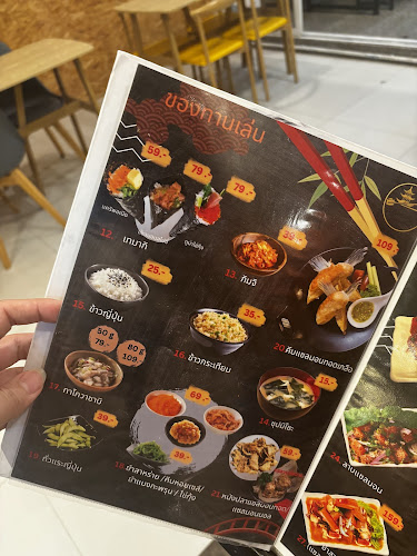 ยูเมะพลัสซูชิ - การบริการอาหารและที่พัก