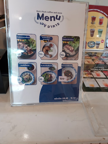 Nutt - Phob coffee and more - การบริการอาหารและที่พัก