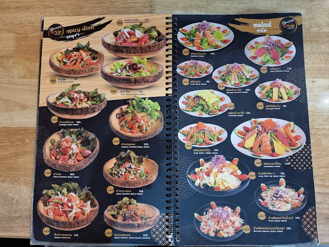 ร้านอาหารญี่ปุ่น ซูชิแชมป์เปี้ยน หาดใหญ่ - อำเภอหาดใหญ่